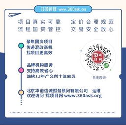 陜西風(fēng)電設(shè)備制造公司技術(shù)轉(zhuǎn)讓項目（編號 920808）的機遇與前景