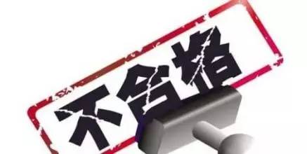 6元利潤換1.8萬罰單！不合格肥料坑農(nóng)慘痛教訓(xùn)警示