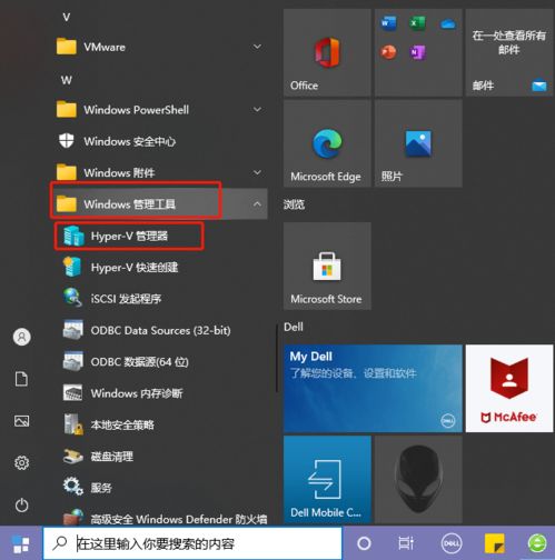 網(wǎng)絡(luò)工程師的Windows Docker部署指南 打通開發(fā)與運維的橋梁