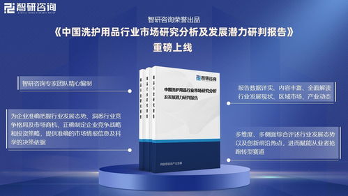 洗護用品行業市場規模達3429億元，個性化需求成增長引擎