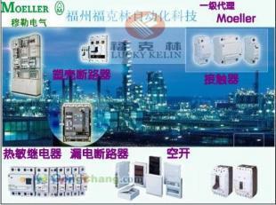 現貨供應NZMN1-M40 價格優惠，專業廠家直供，盡在世界工廠網信息庫